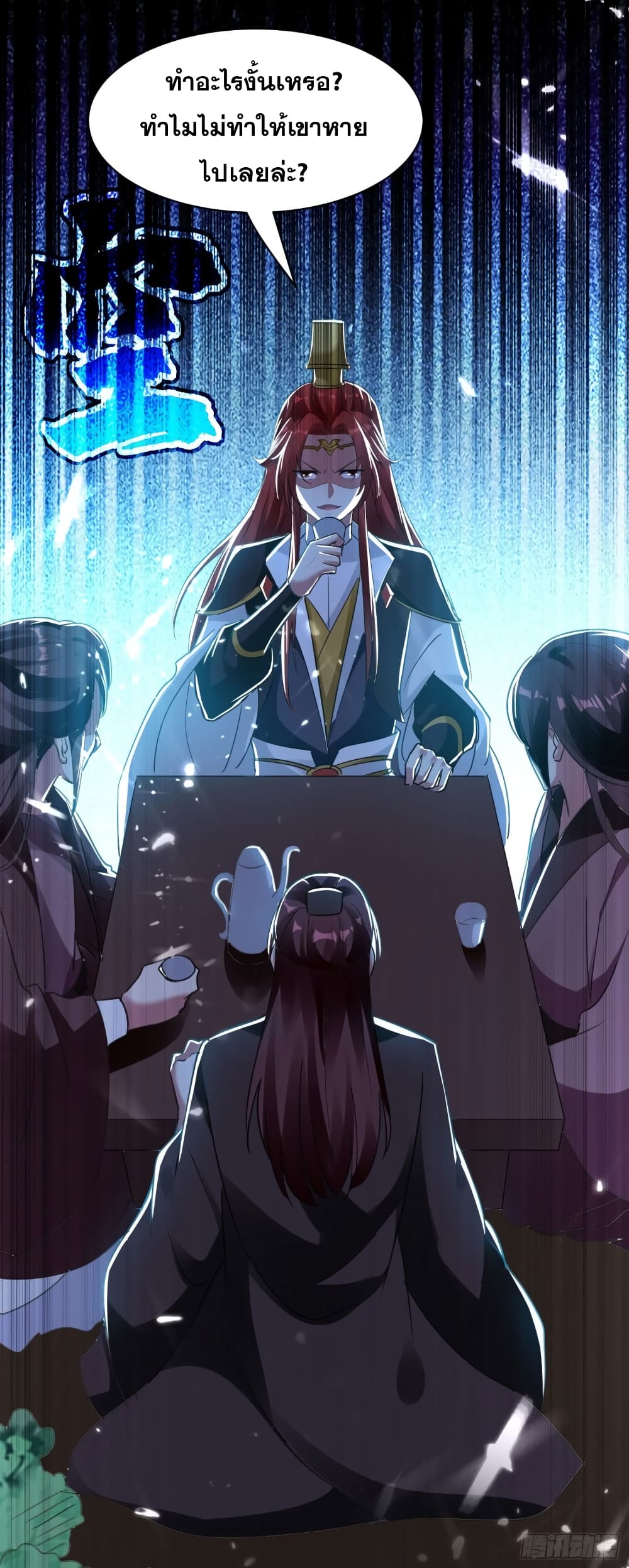 Immortal King of Ten Thousand Realms page 16