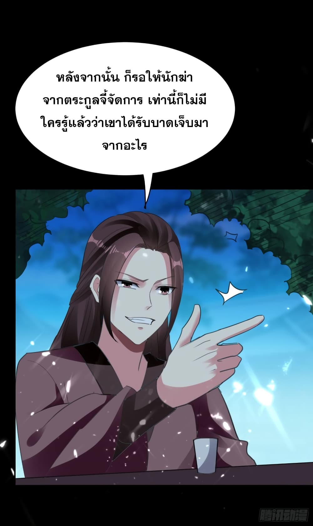 Immortal King of Ten Thousand Realms page 25
