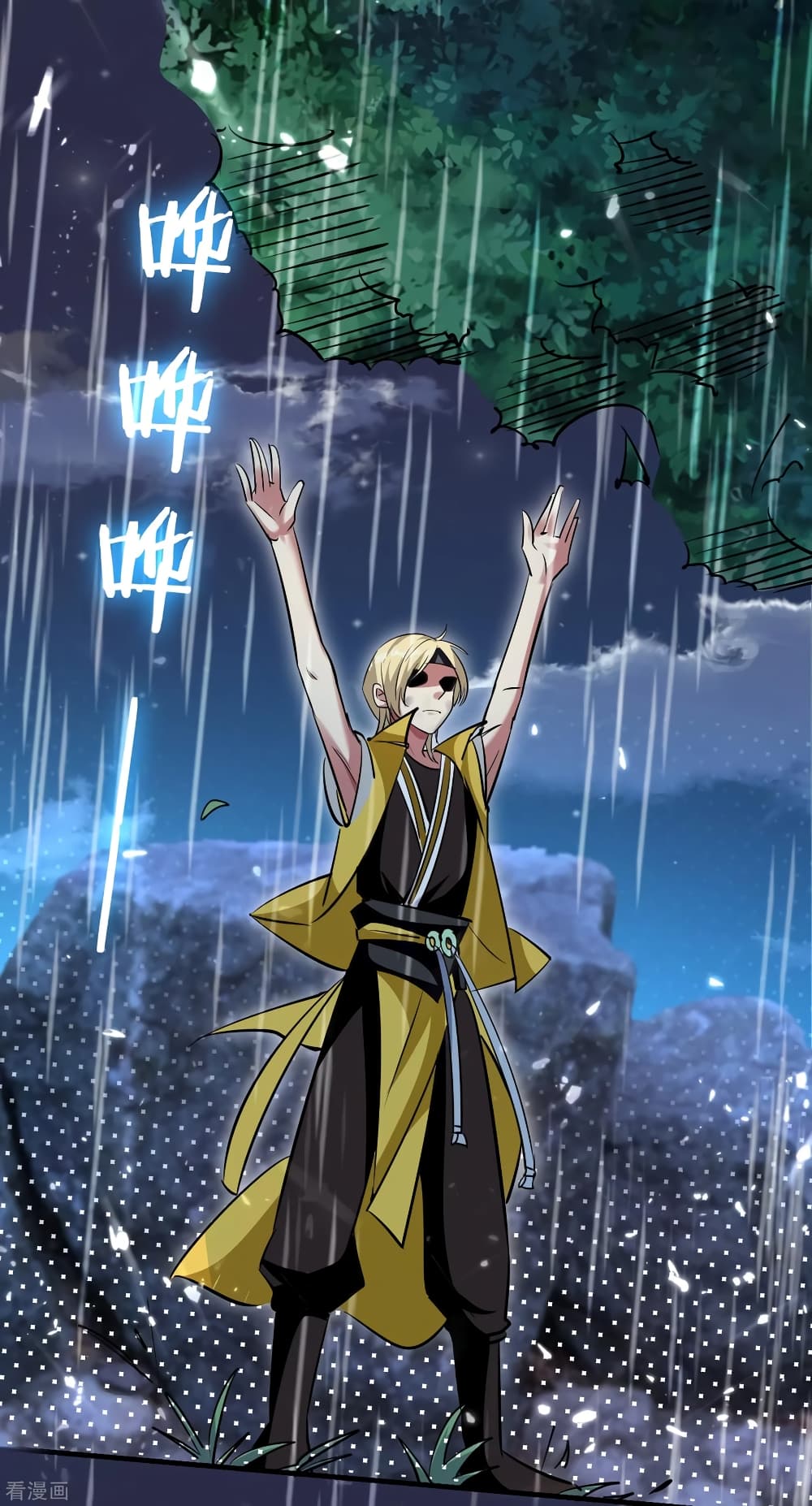Immortal King of Ten Thousand Realms page 23