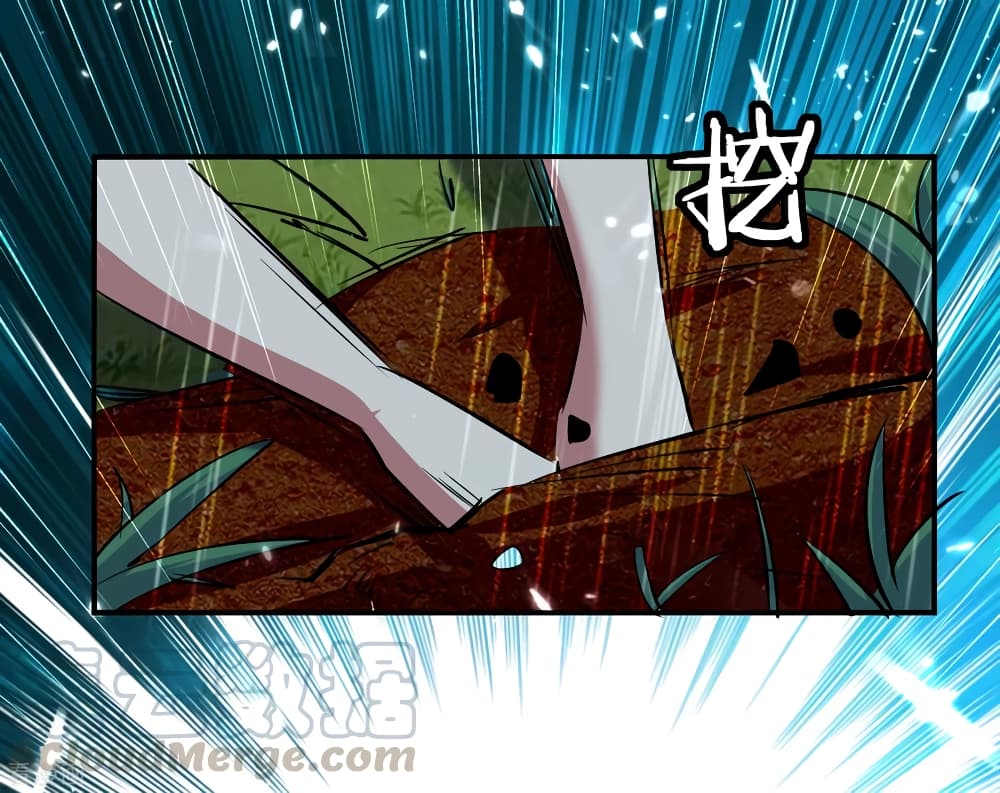 Immortal King of Ten Thousand Realms page 33