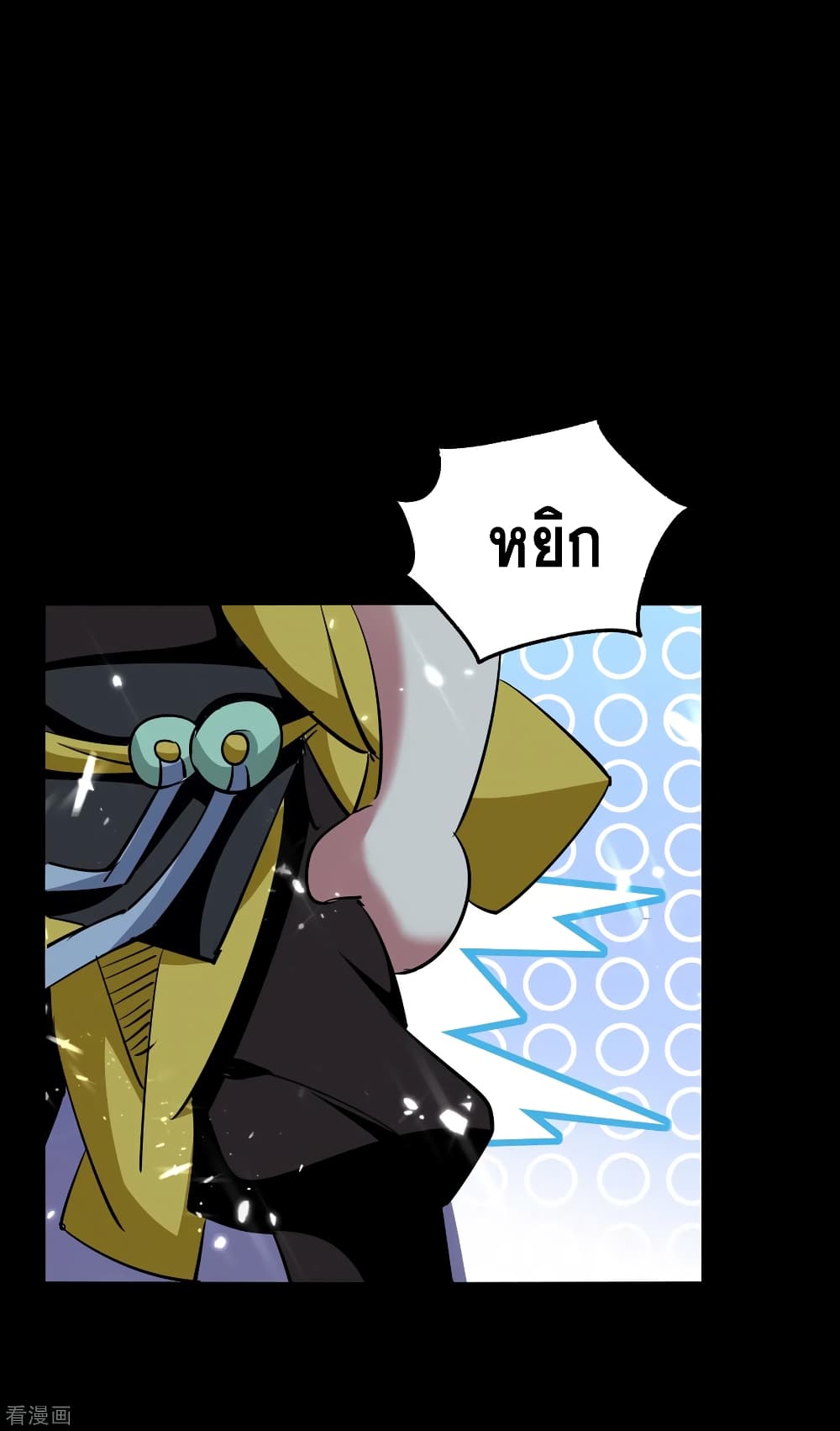 Immortal King of Ten Thousand Realms page 35