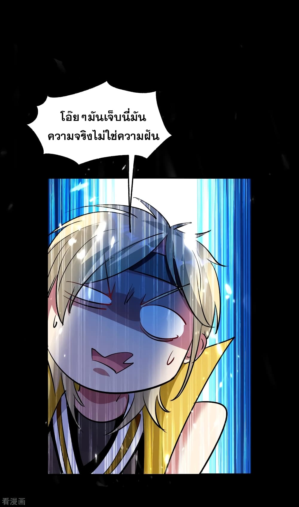 Immortal King of Ten Thousand Realms page 36