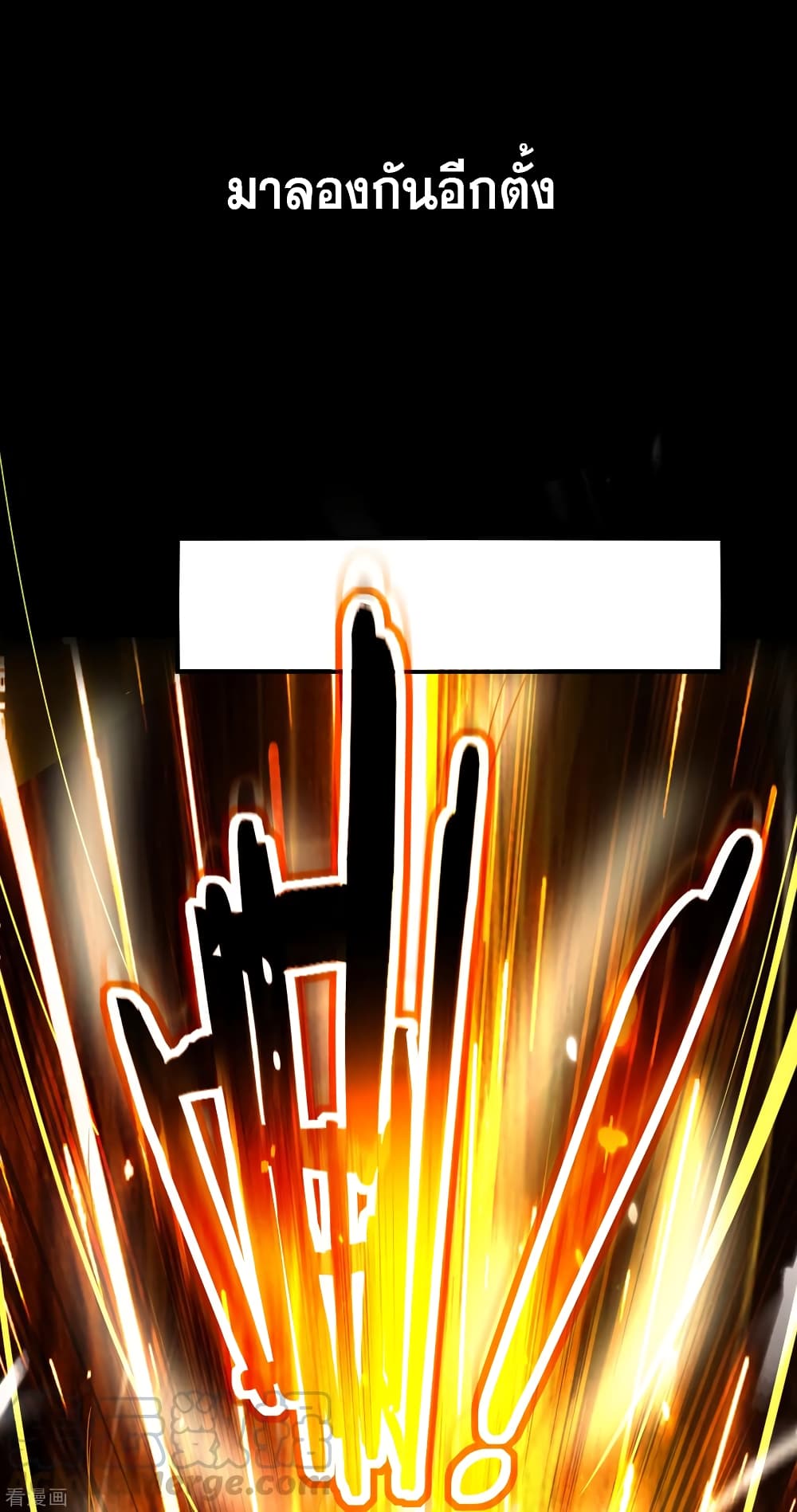 Immortal King of Ten Thousand Realms page 37