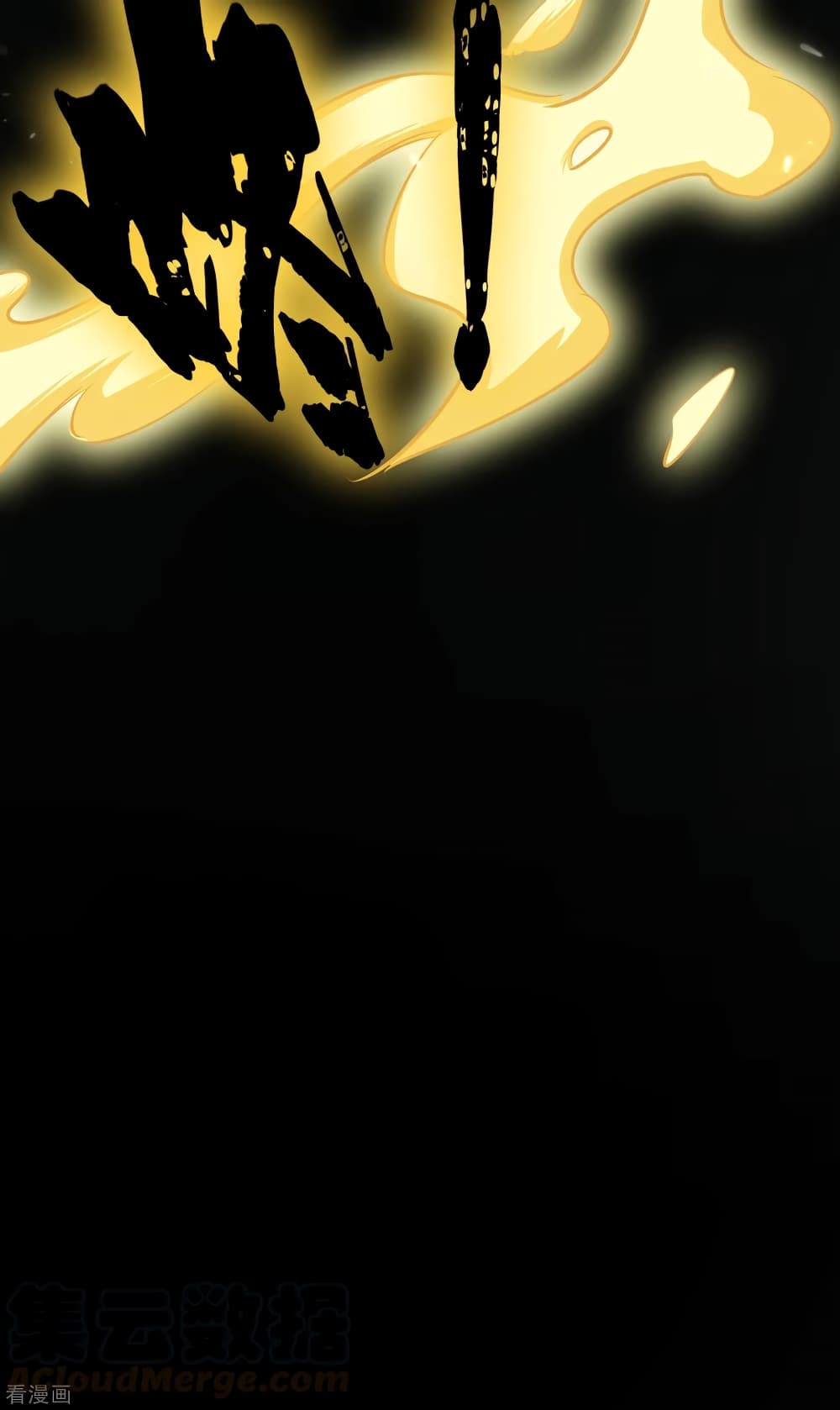Immortal King of Ten Thousand Realms page 41