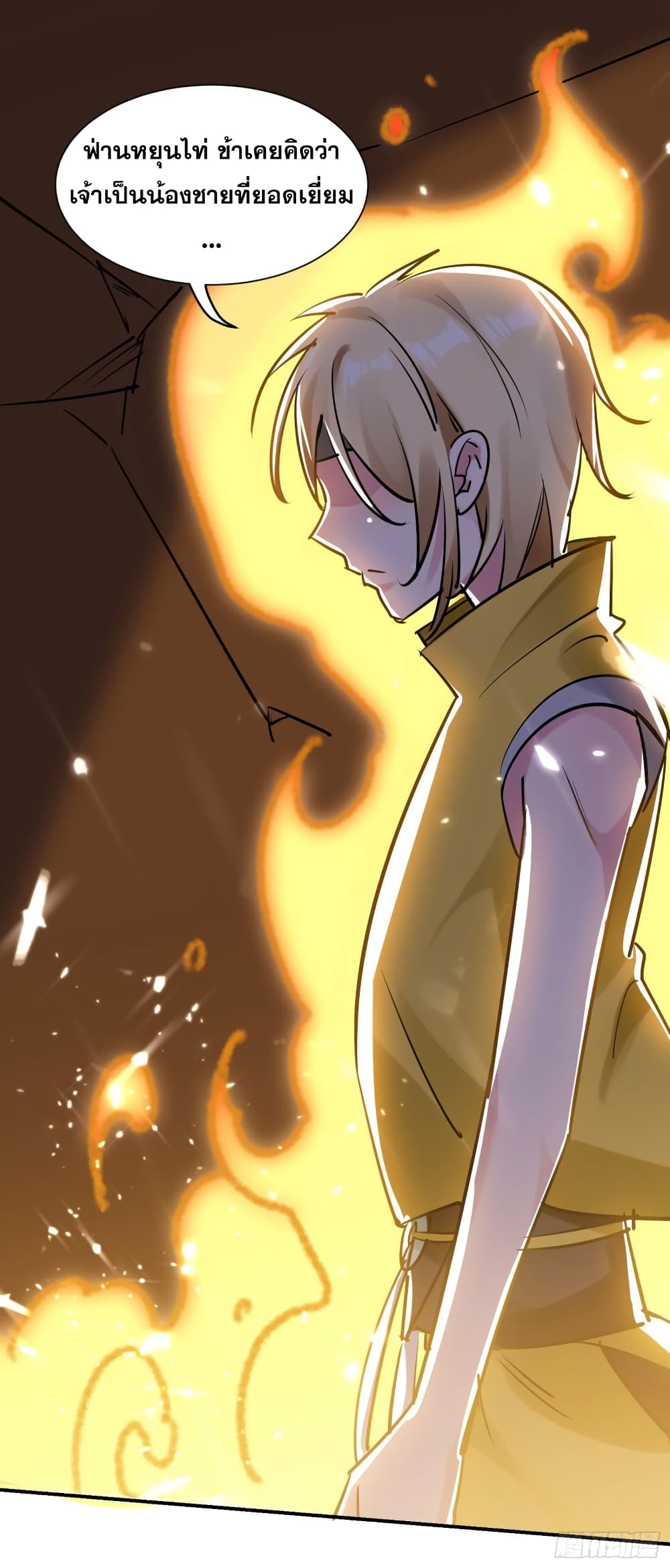 Immortal King of Ten Thousand Realms page 44