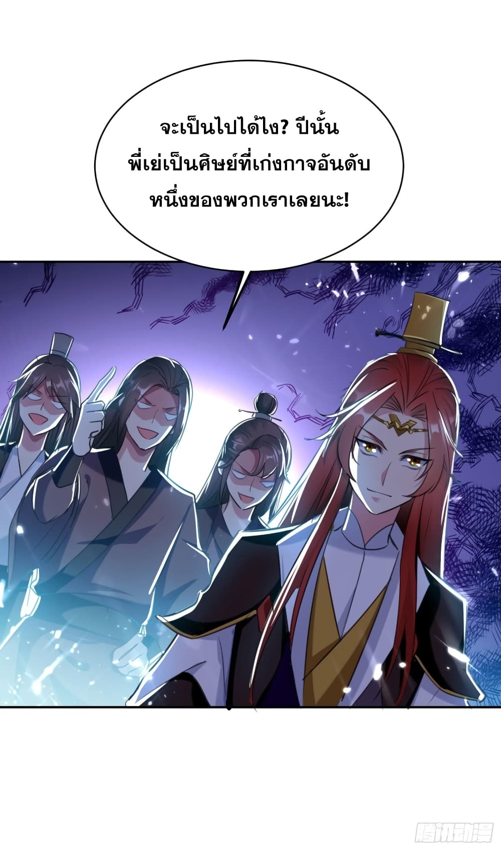 Immortal King of Ten Thousand Realms page 4