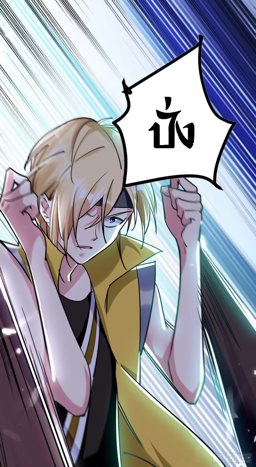 Immortal King of Ten Thousand Realms page 9