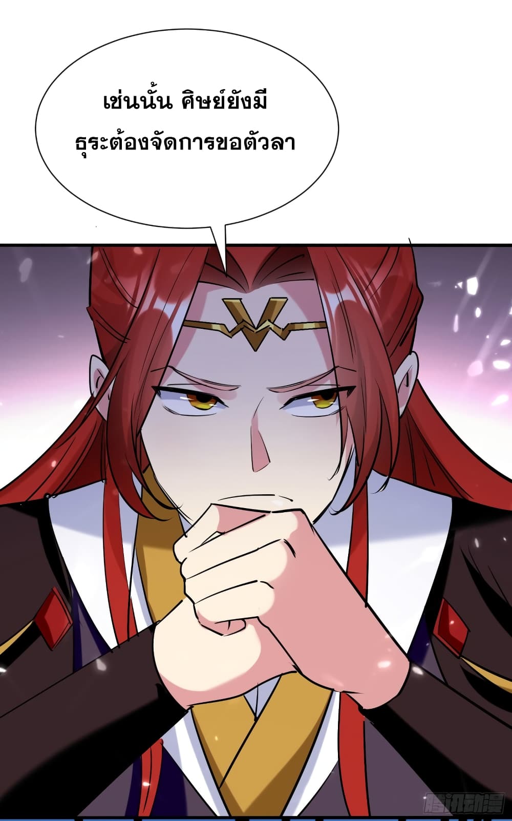 Immortal King of Ten Thousand Realms page 10