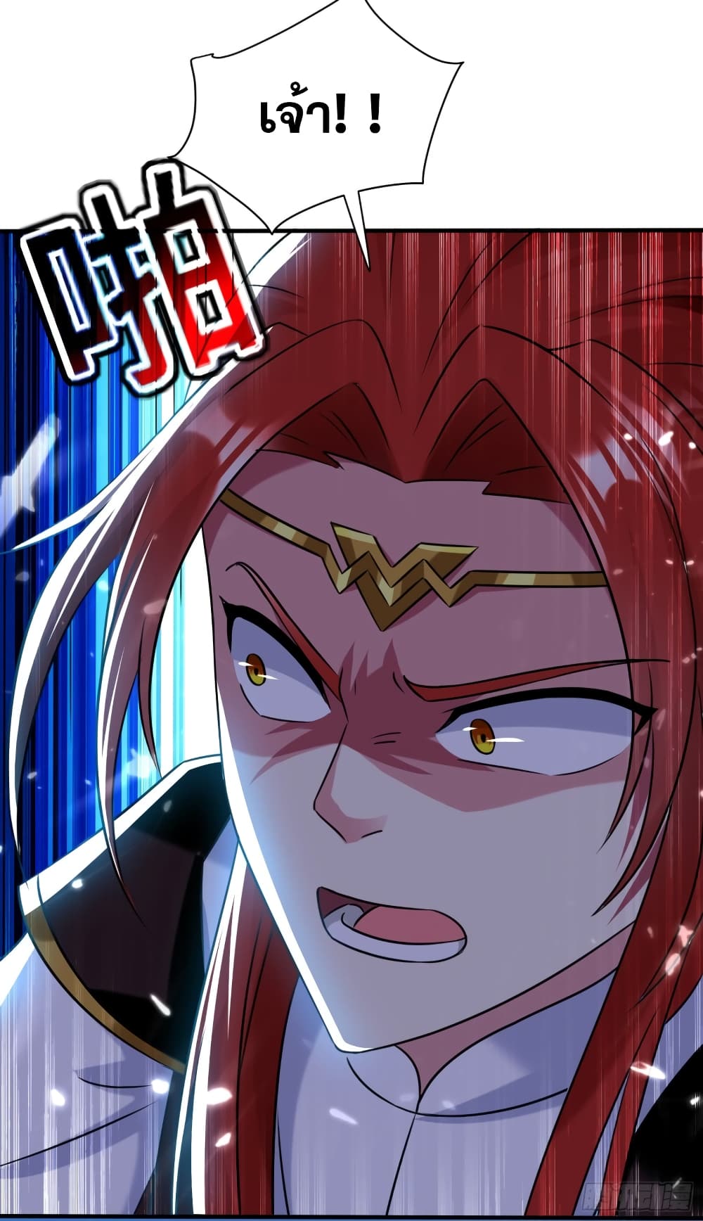 Immortal King of Ten Thousand Realms page 24