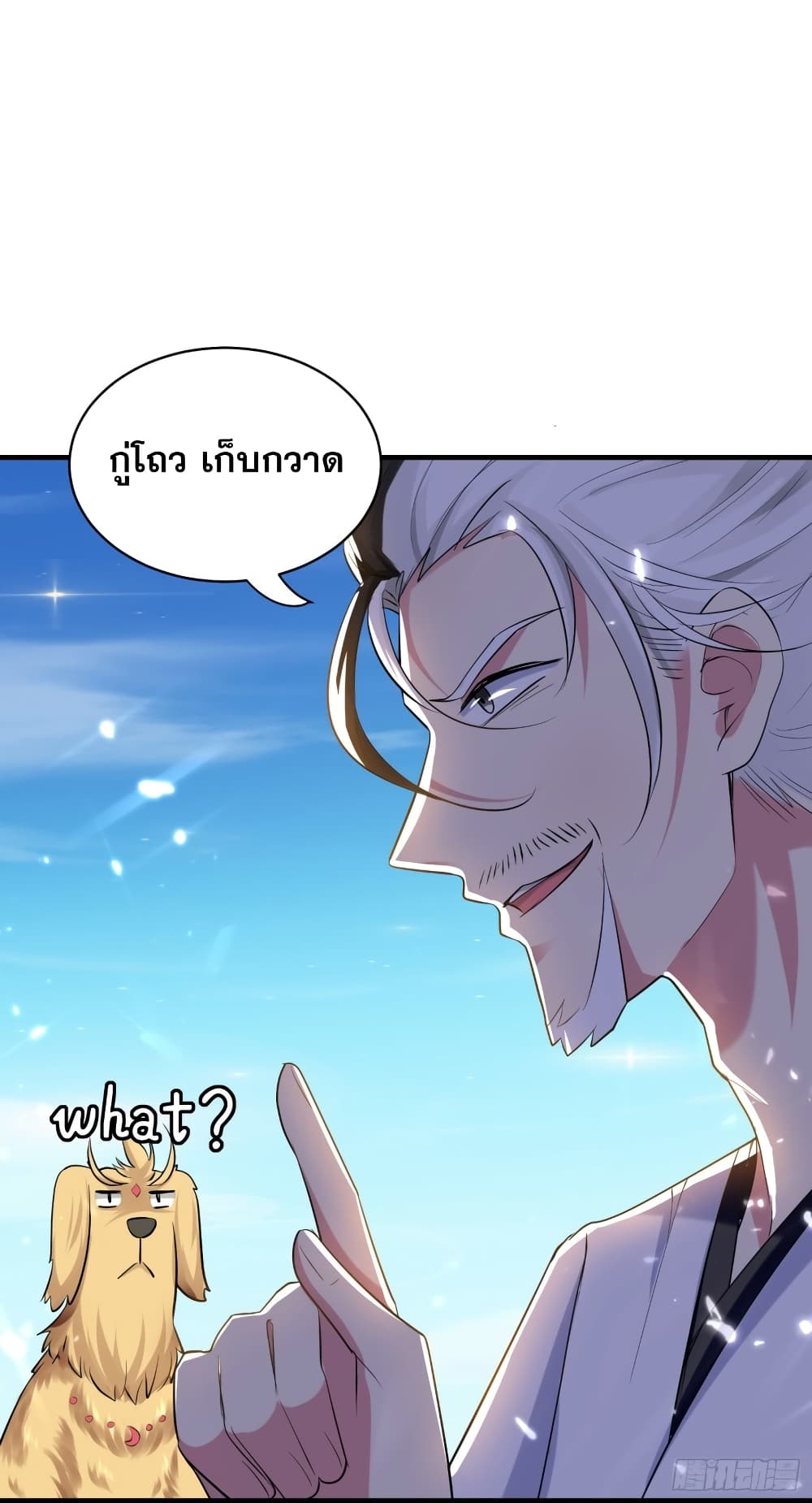 Immortal King of Ten Thousand Realms page 37
