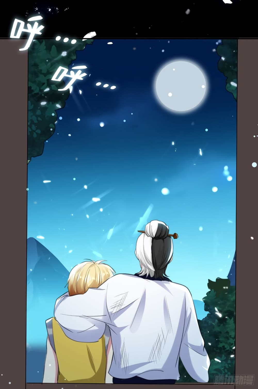 Immortal King of Ten Thousand Realms page 23