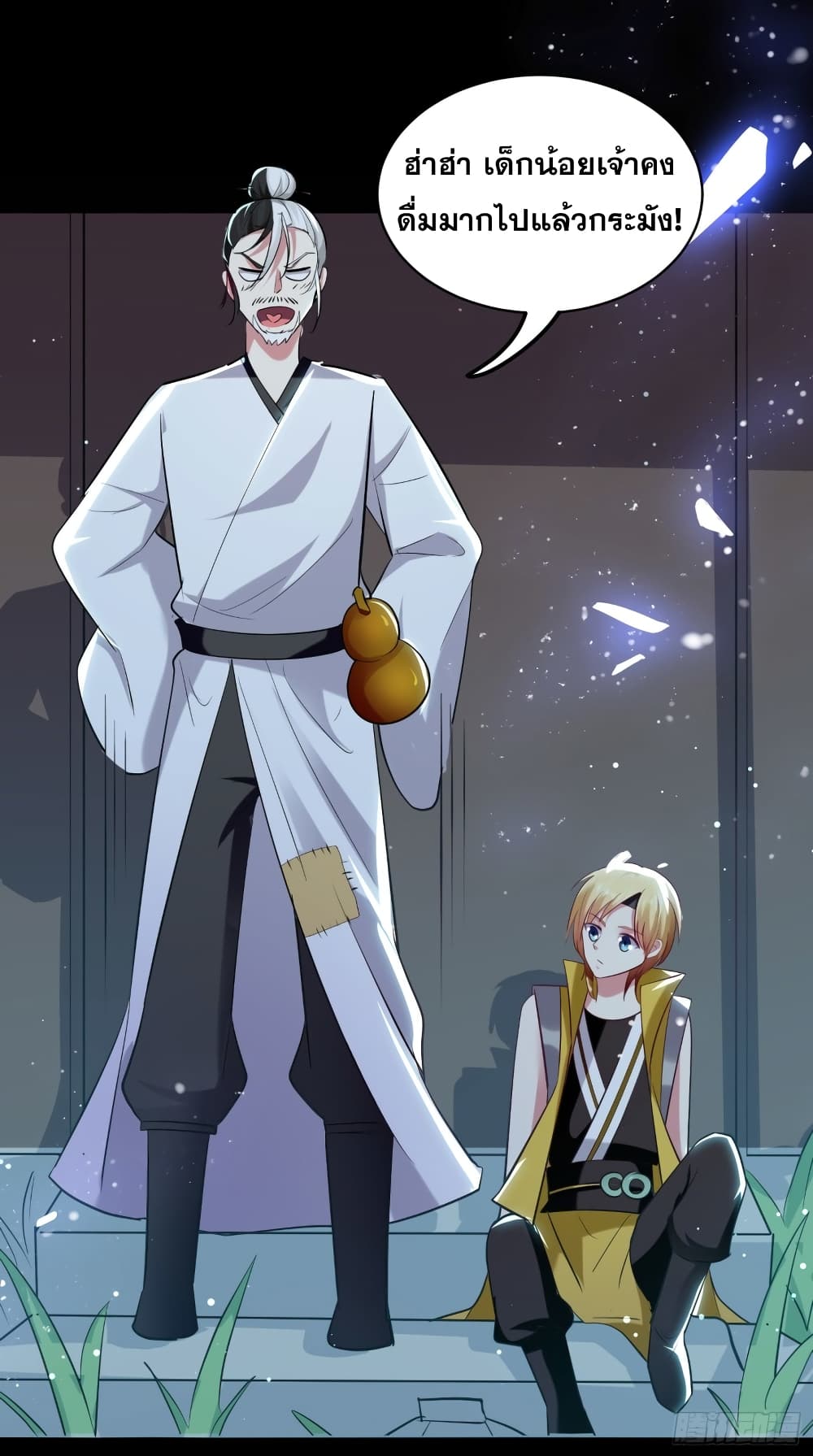 Immortal King of Ten Thousand Realms page 34