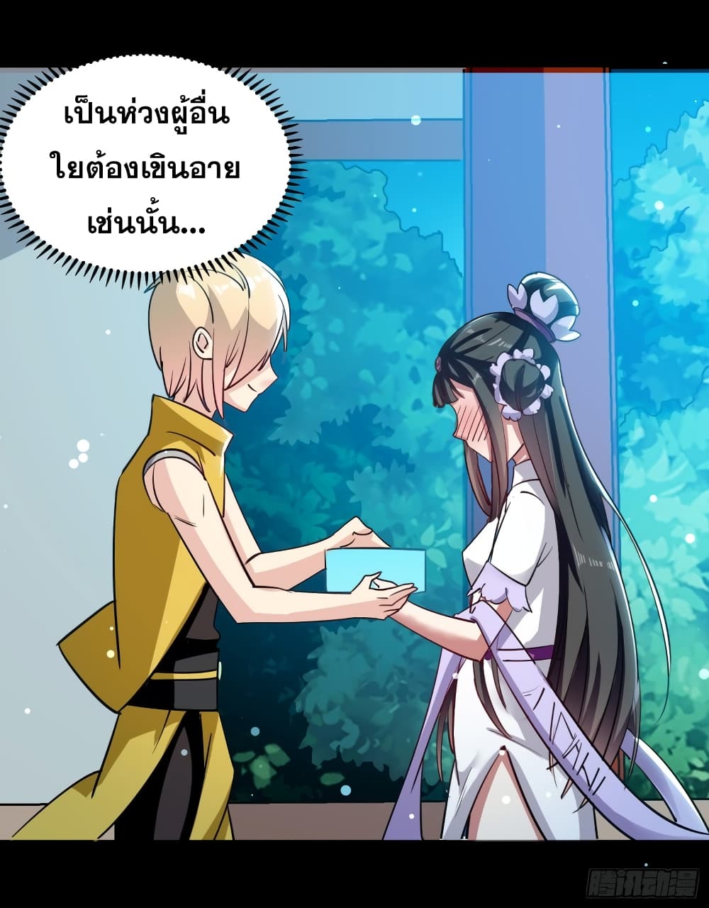 Immortal King of Ten Thousand Realms page 6