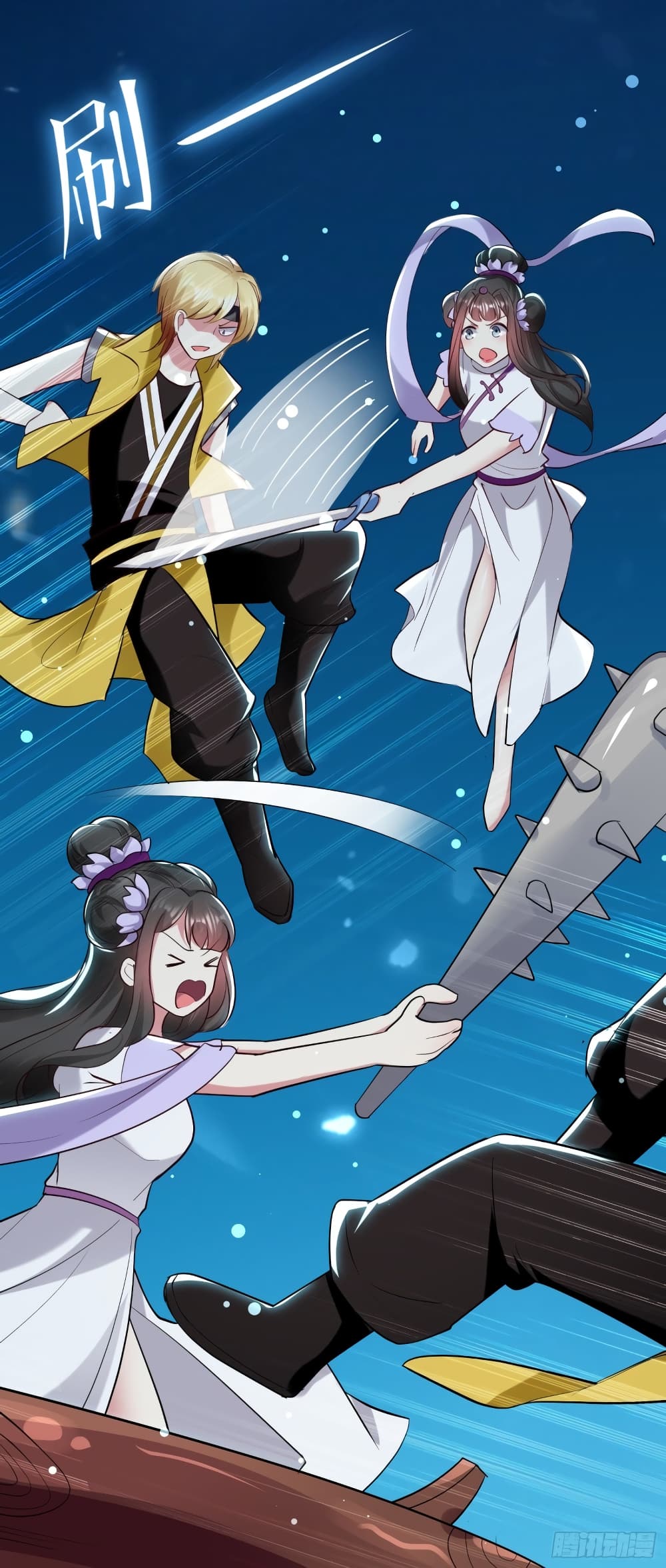 Immortal King of Ten Thousand Realms page 16