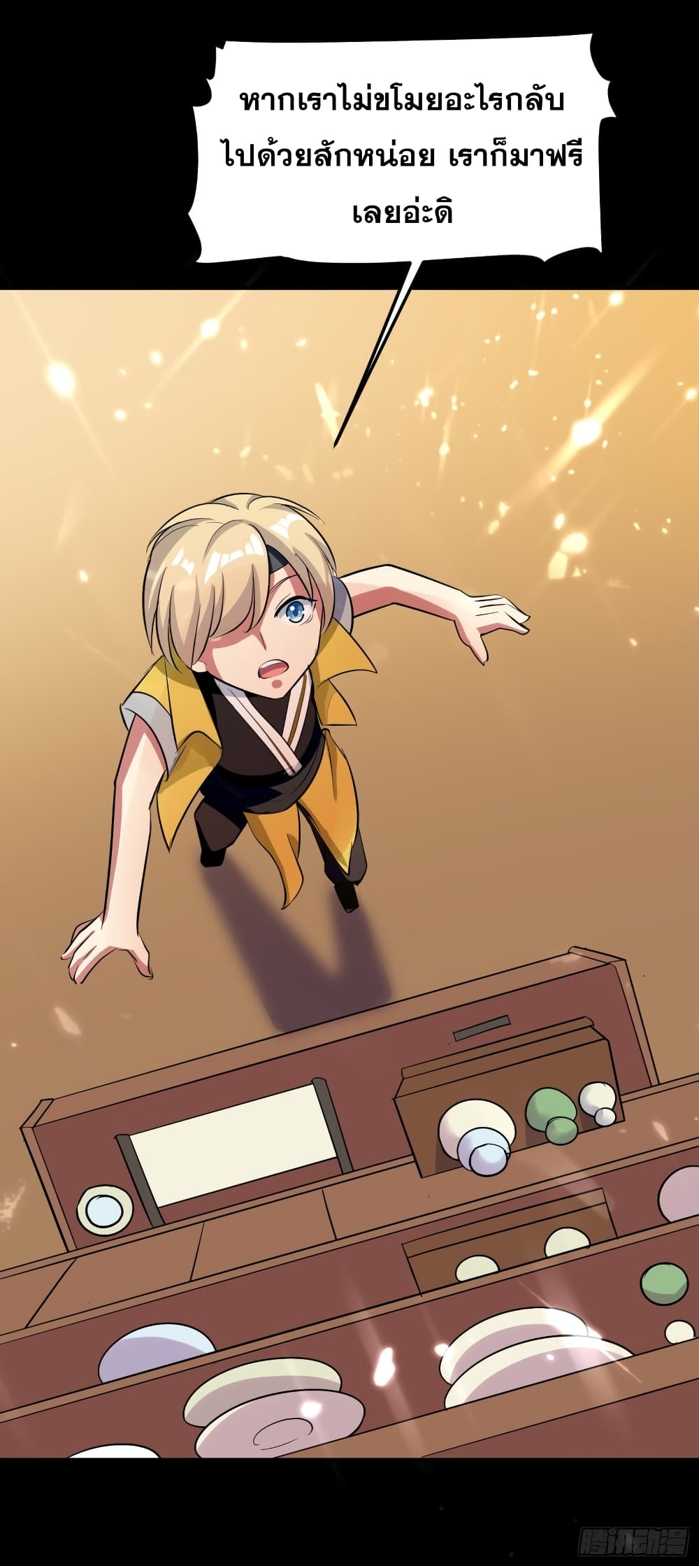 Immortal King of Ten Thousand Realms page 10