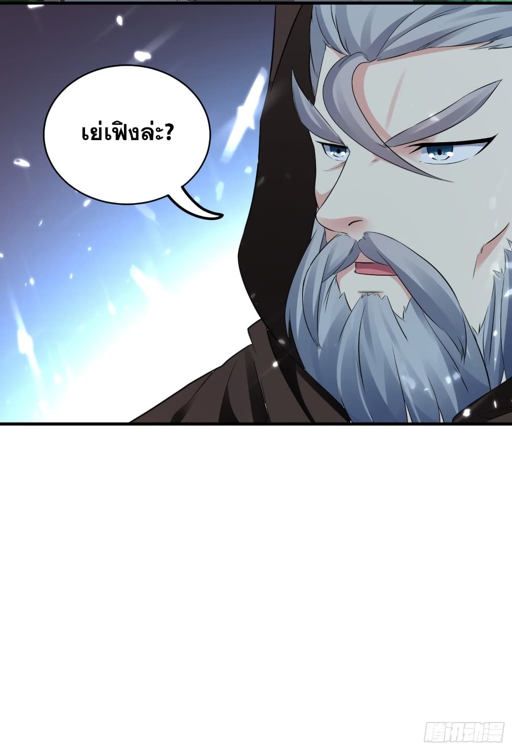 Immortal King of Ten Thousand Realms page 49
