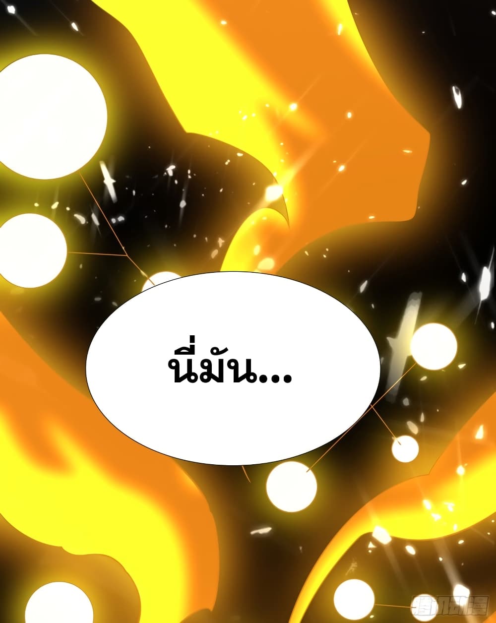 Immortal King of Ten Thousand Realms page 55