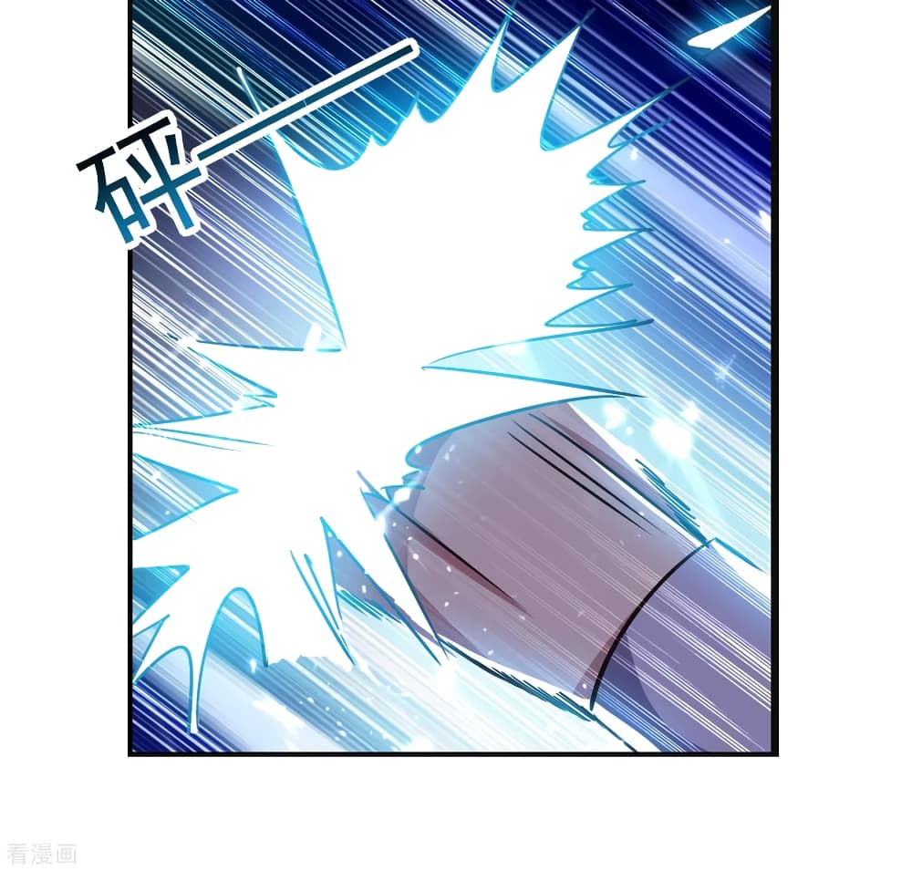 Immortal King of Ten Thousand Realms page 22