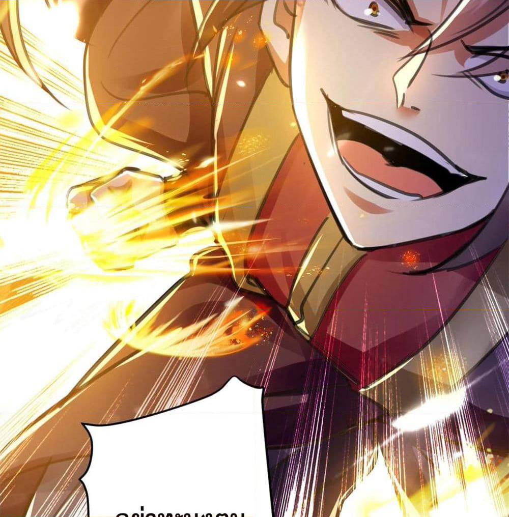 Immortal King of Ten Thousand Realms page 10