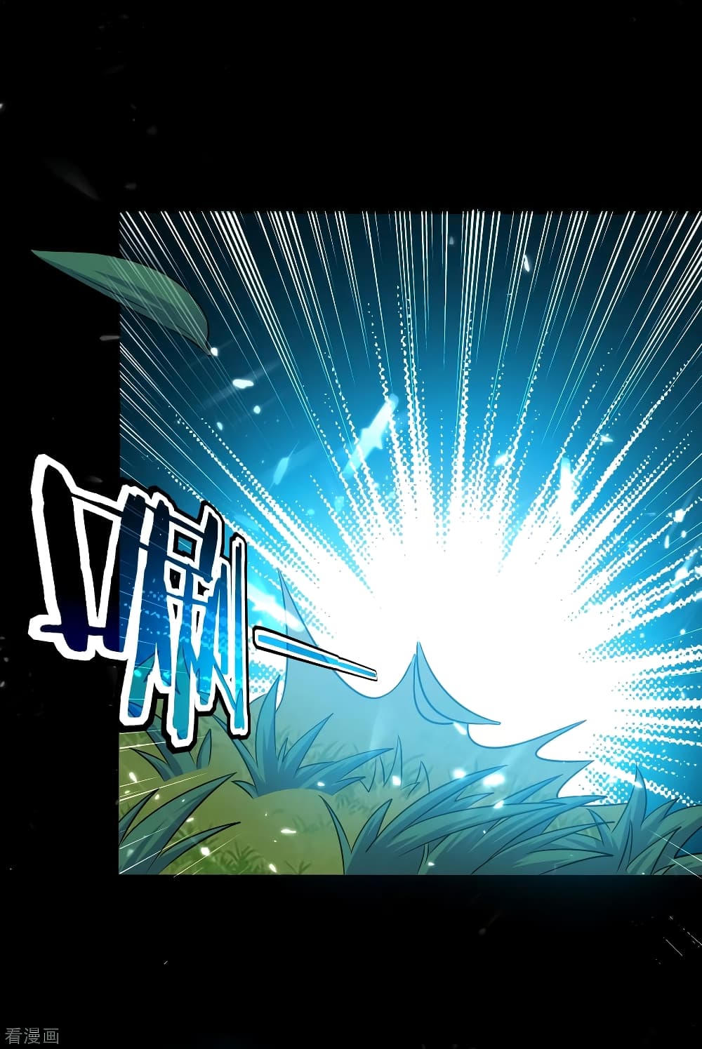 Immortal King of Ten Thousand Realms page 5