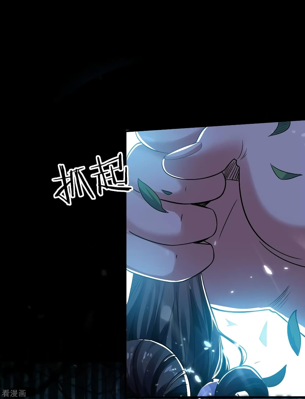 Immortal King of Ten Thousand Realms page 11