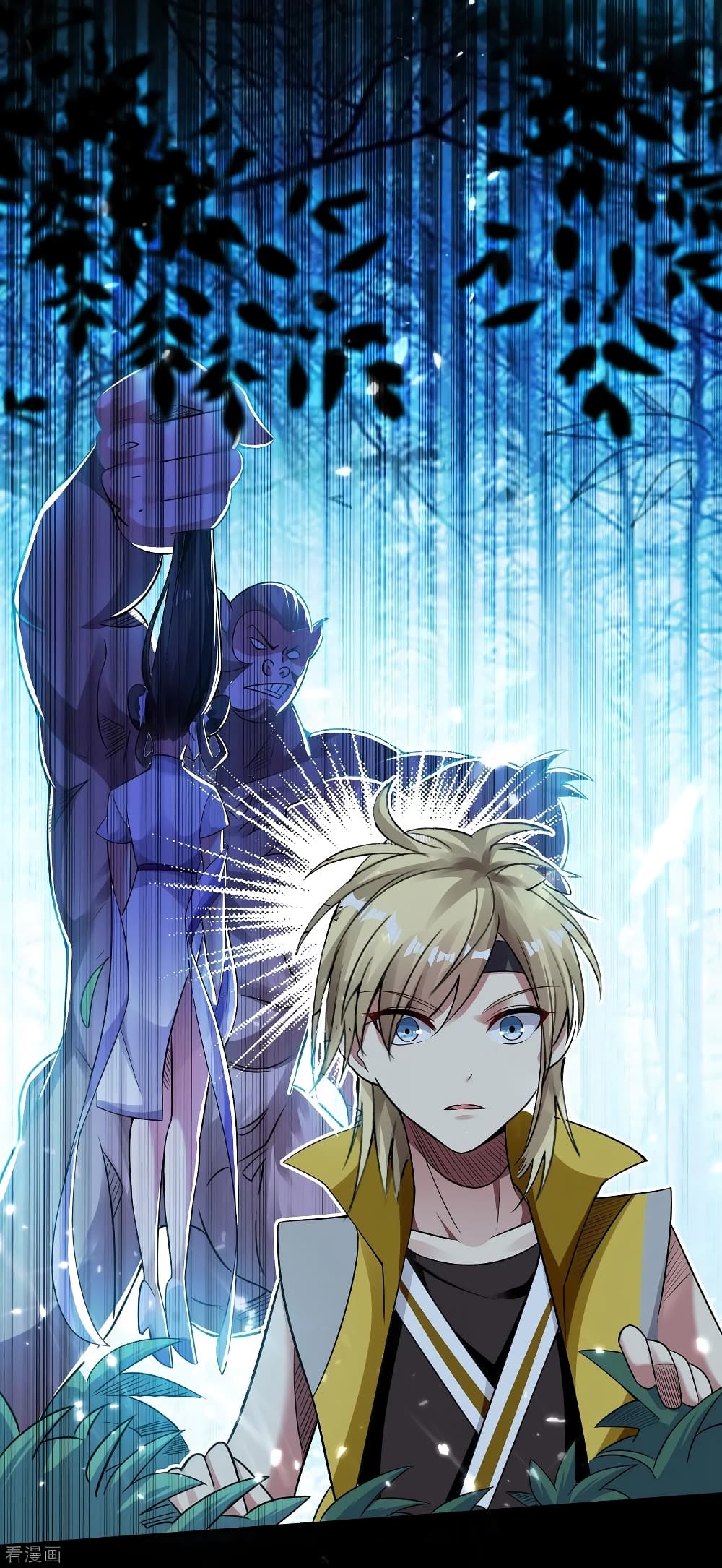 Immortal King of Ten Thousand Realms page 12