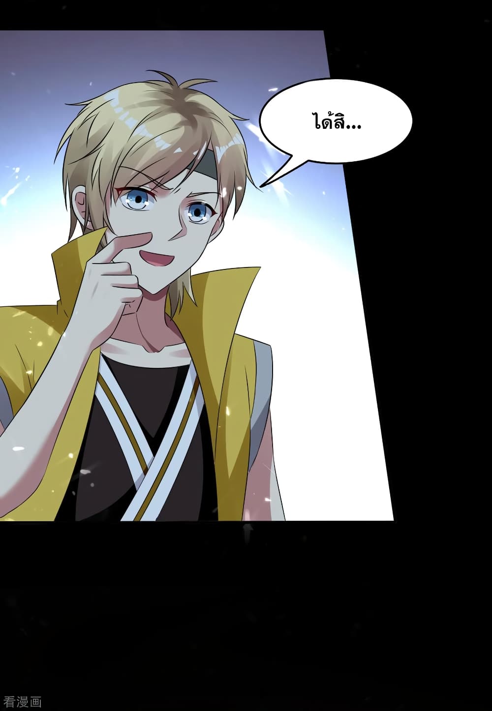 Immortal King of Ten Thousand Realms page 38