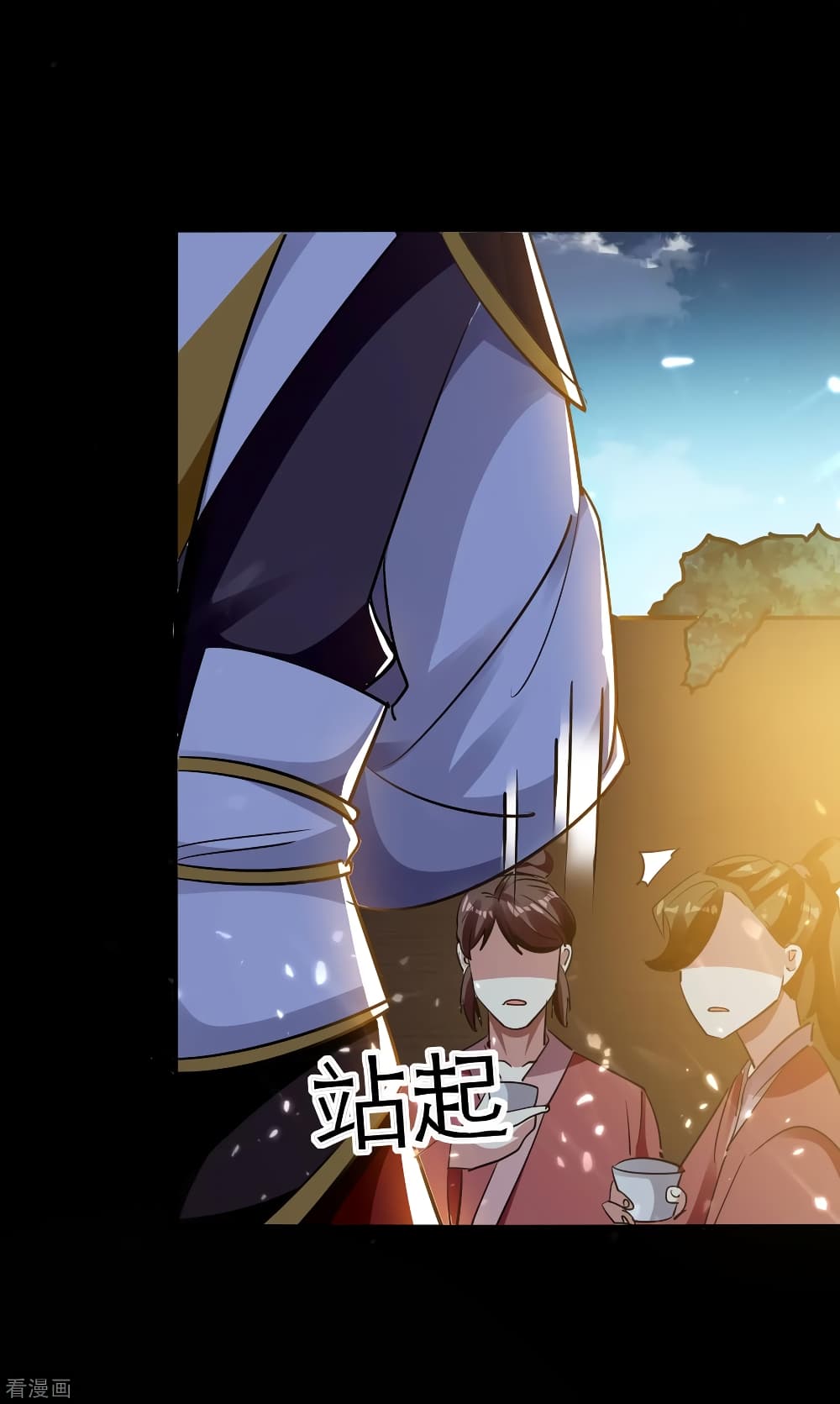 Immortal King of Ten Thousand Realms page 43