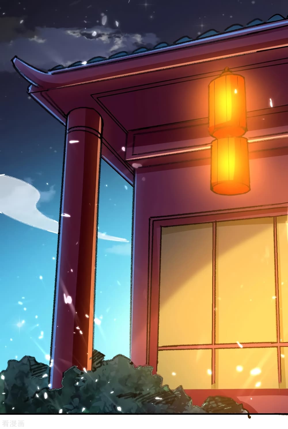 Immortal King of Ten Thousand Realms page 12