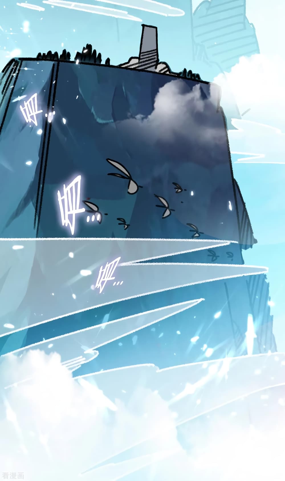 Immortal King of Ten Thousand Realms page 18