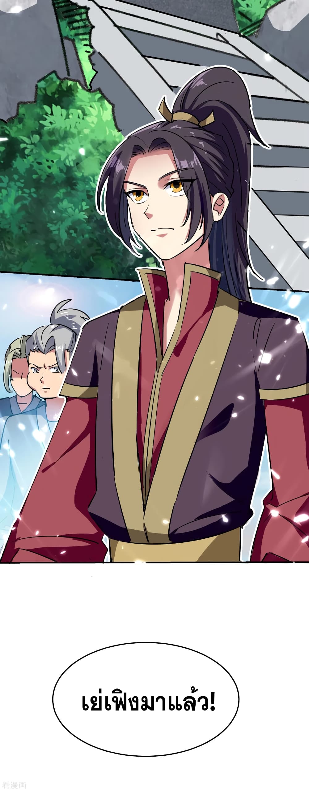 Immortal King of Ten Thousand Realms page 20