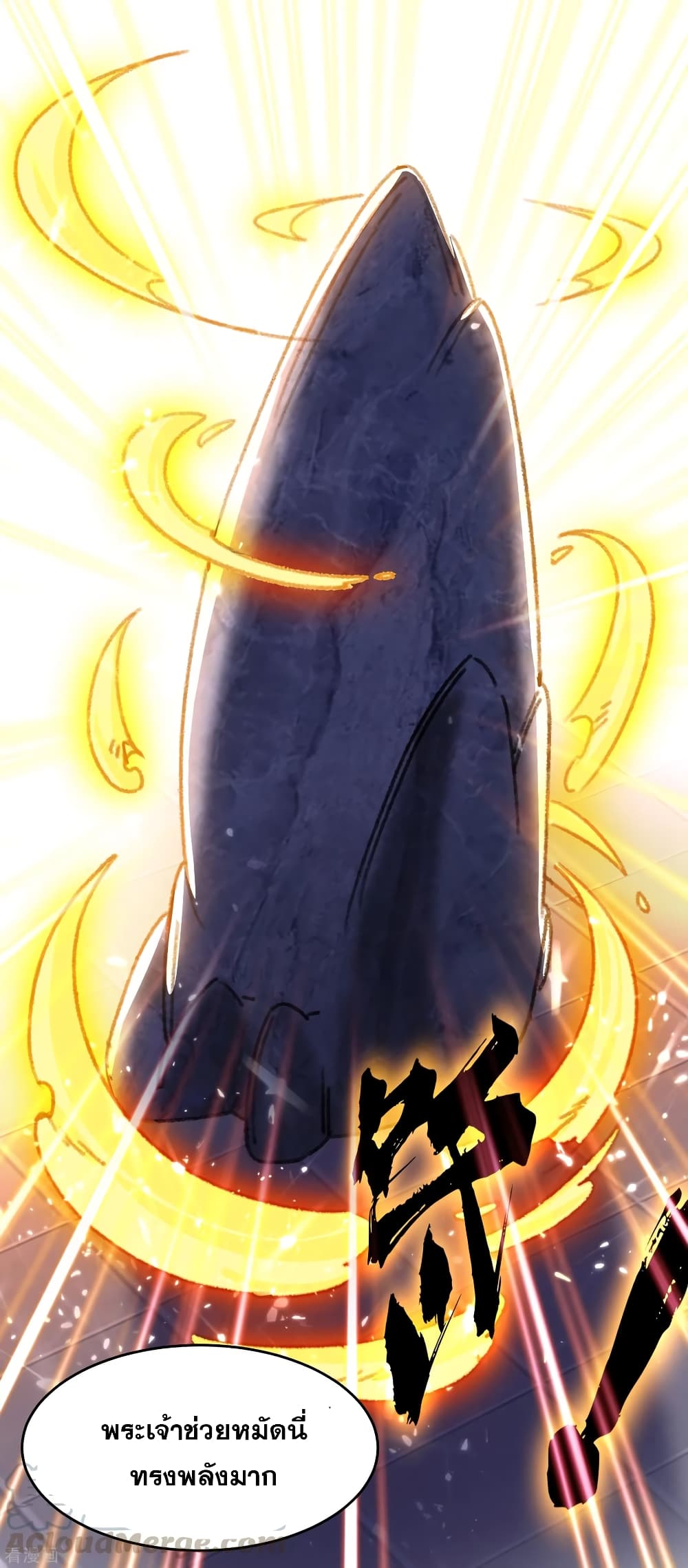 Immortal King of Ten Thousand Realms page 36