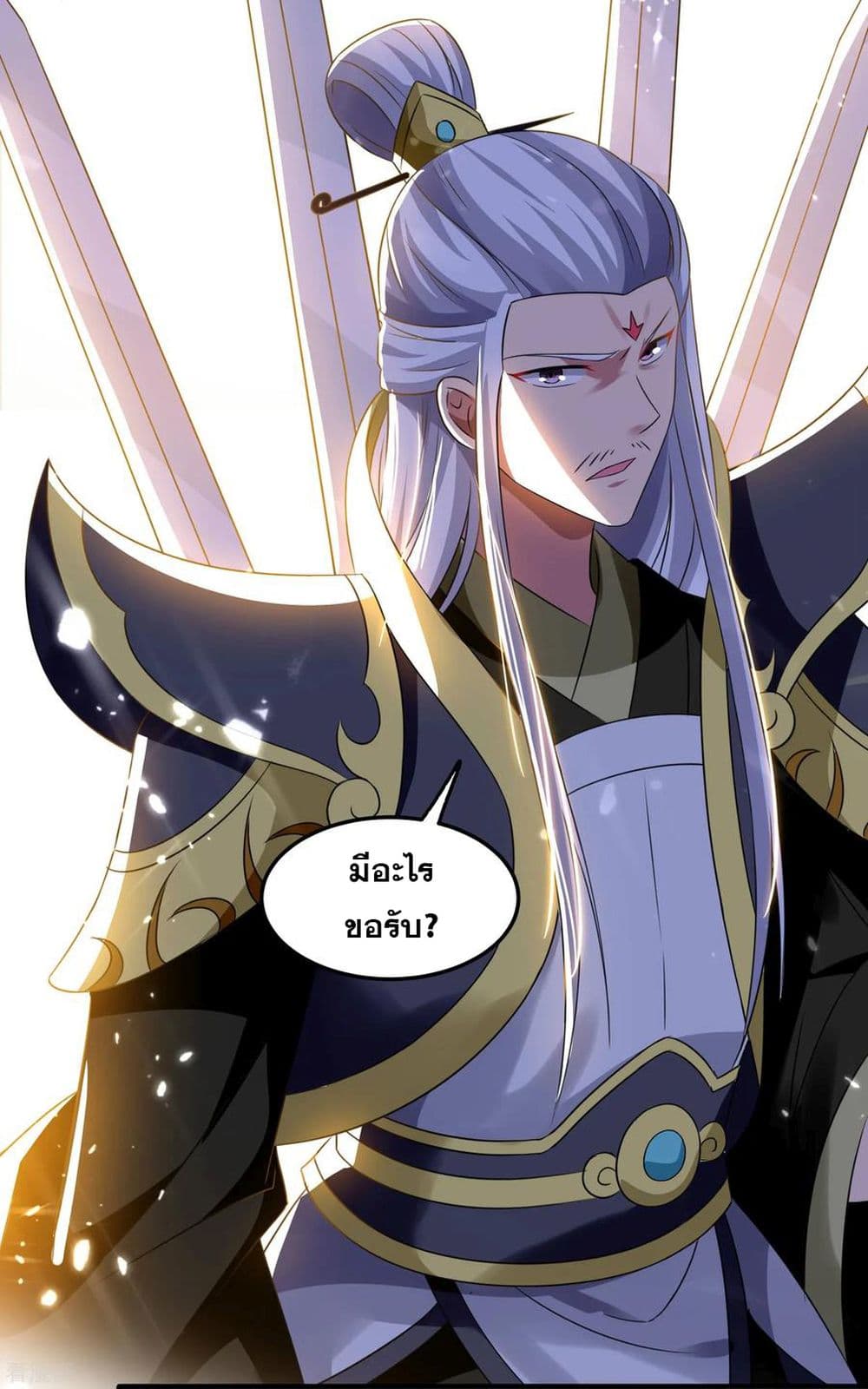 Immortal King of Ten Thousand Realms page 6