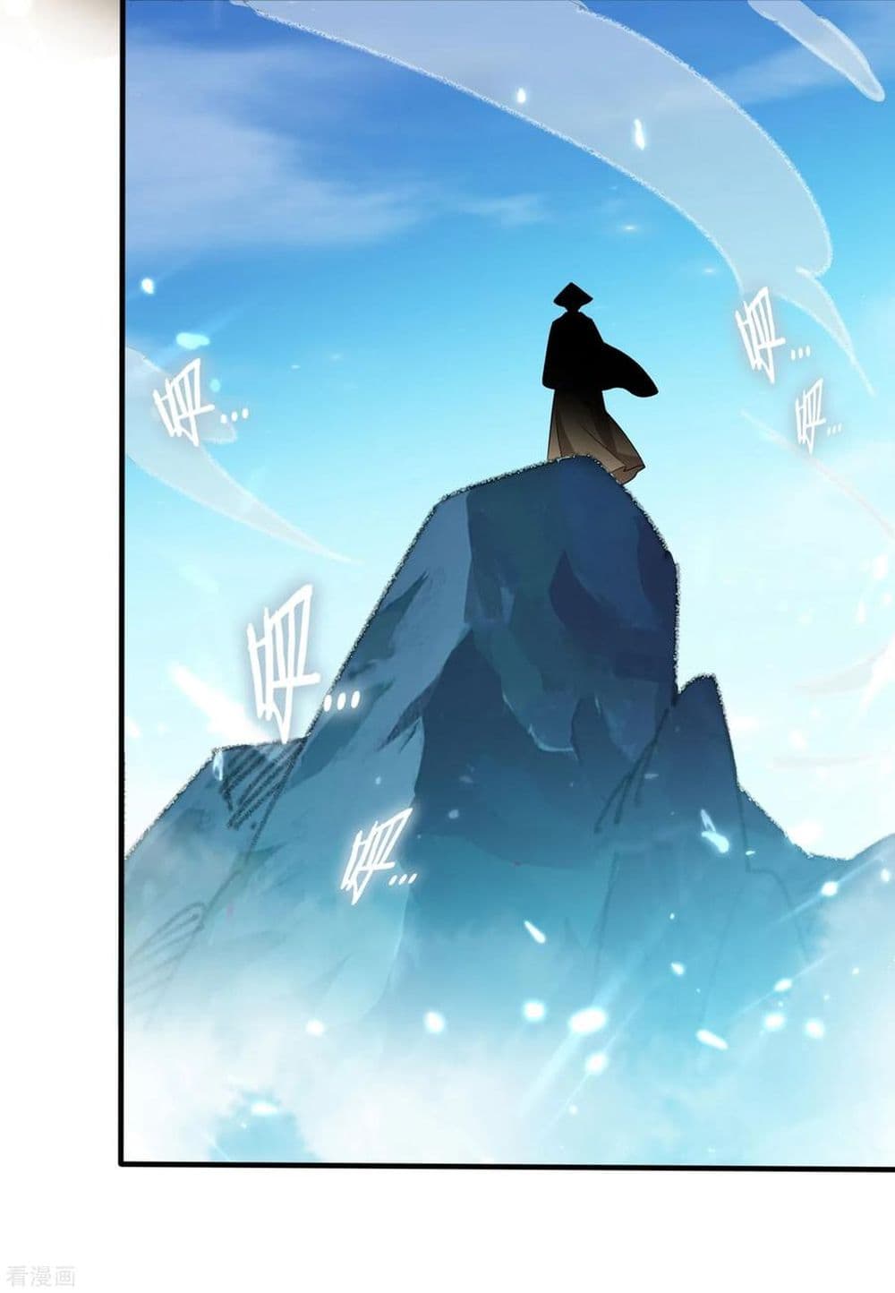 Immortal King of Ten Thousand Realms page 7