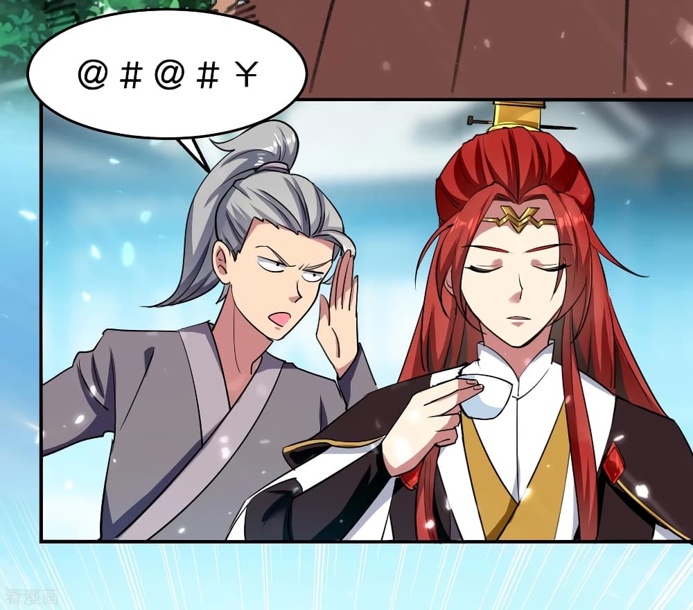 Immortal King of Ten Thousand Realms page 18
