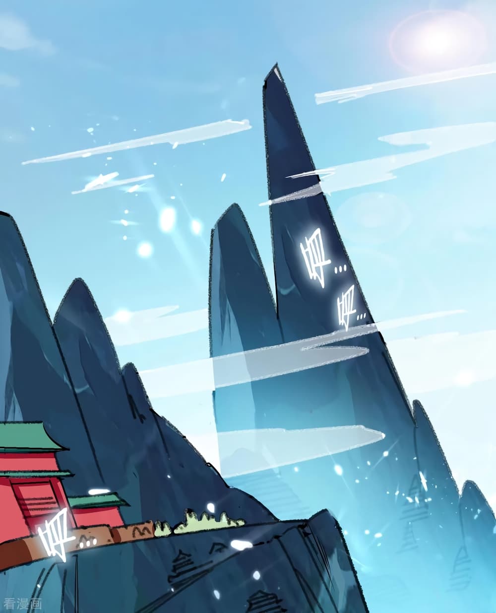 Immortal King of Ten Thousand Realms page 29
