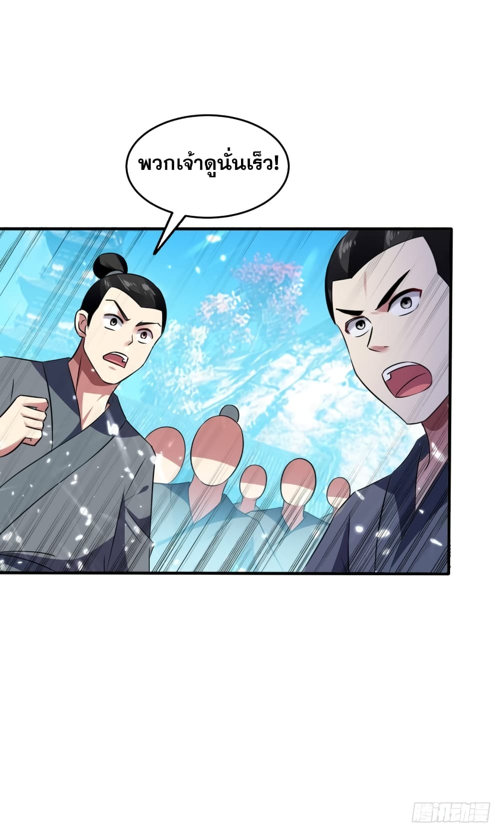 Immortal King of Ten Thousand Realms page 40