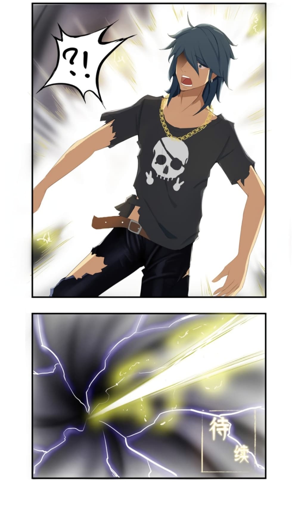 Immortal Maniac page 25
