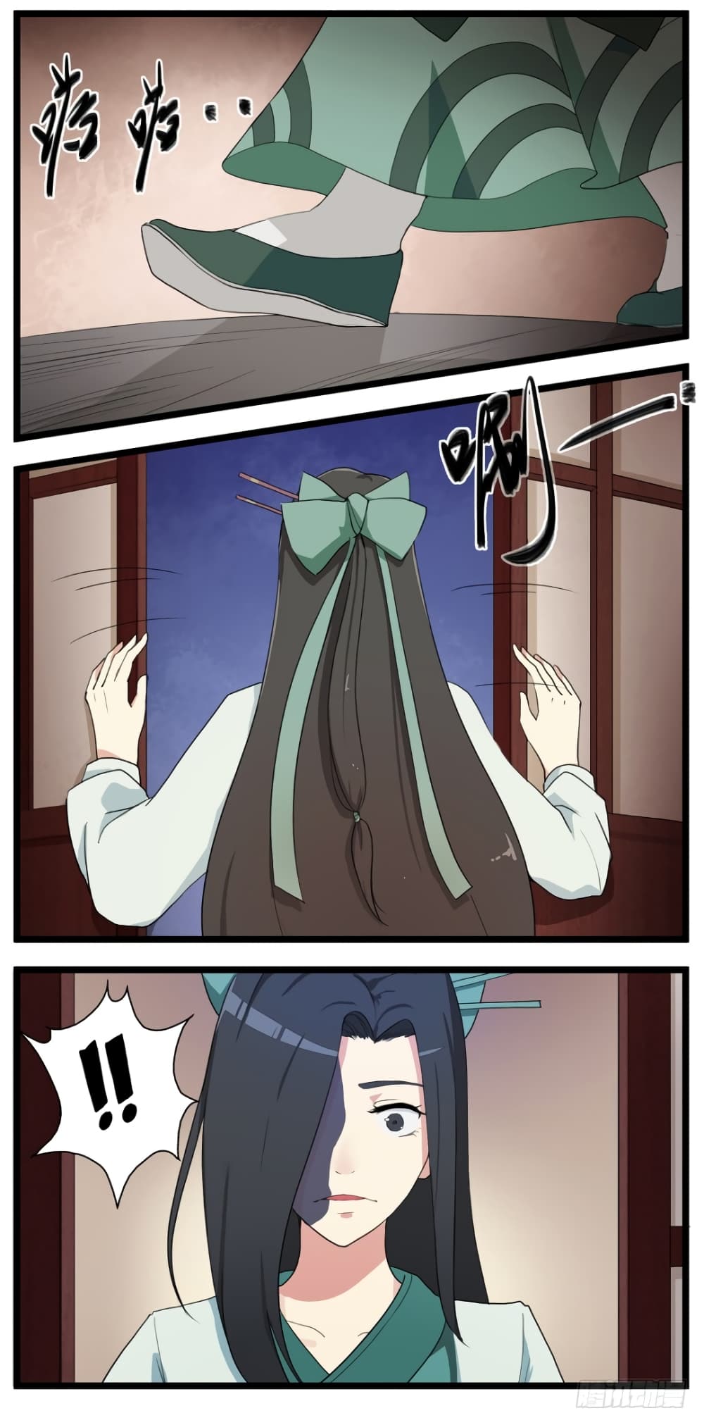 Immortal Maniac page 4