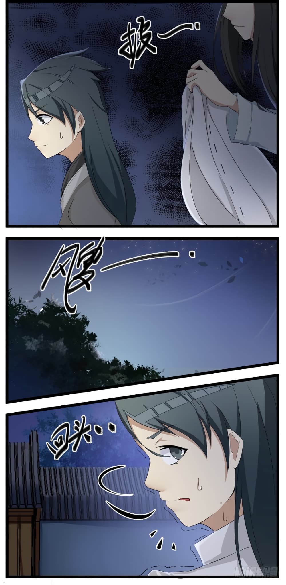 Immortal Maniac page 8