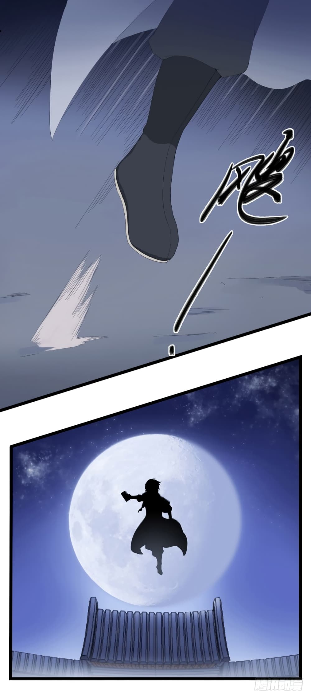 Immortal Maniac page 6