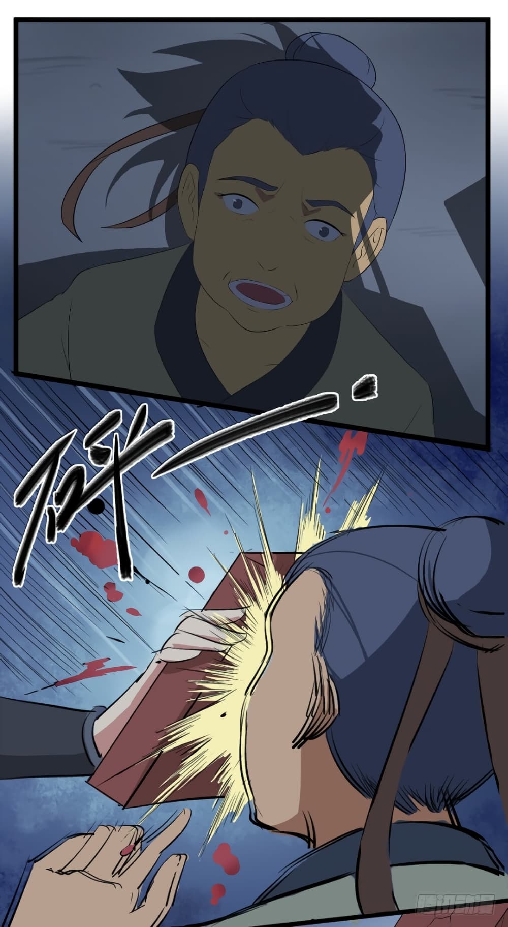 Immortal Maniac page 8