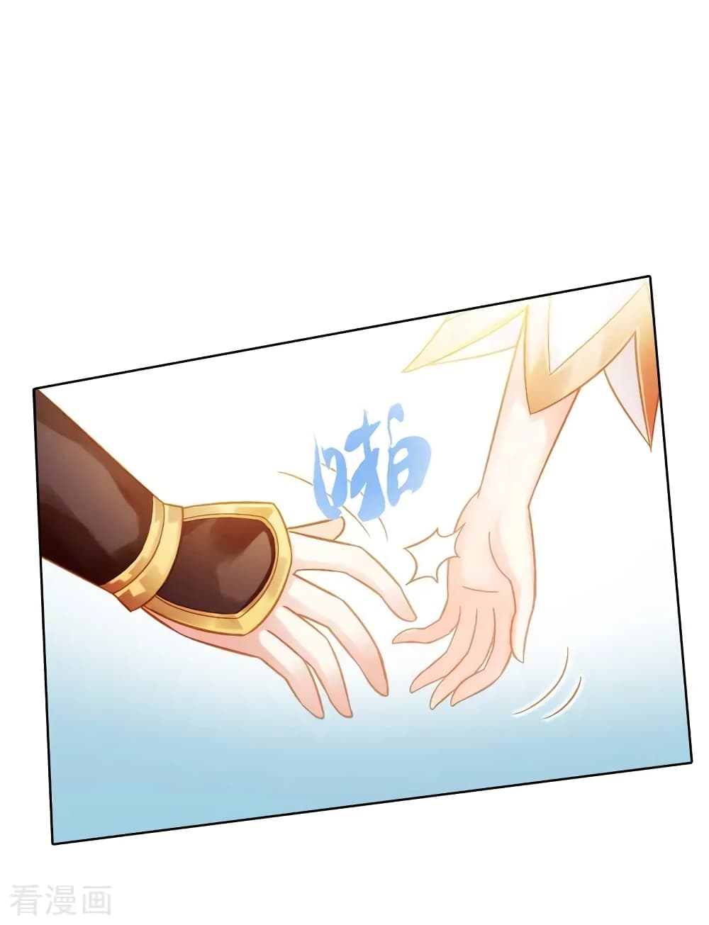 Immortal Mortal page 30