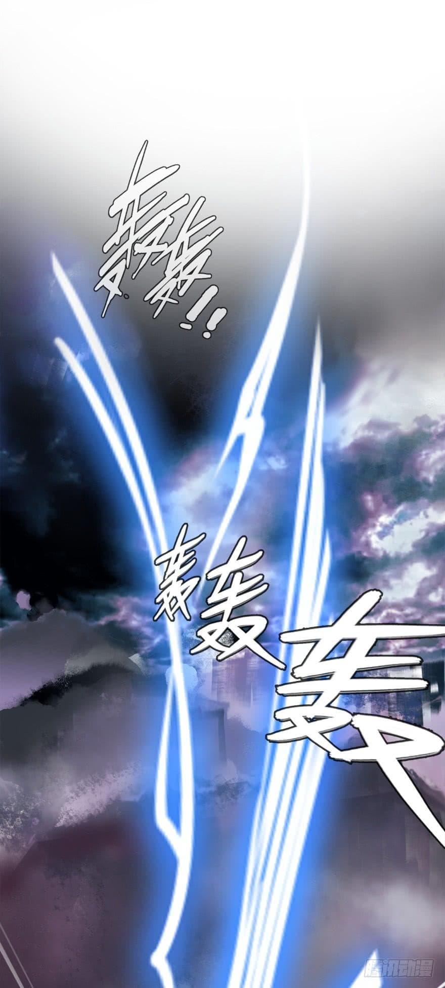 Immortal Nanny Dad เทพเกิดใหม่กลายเป็นปะป๊าซะงั้น page 11
