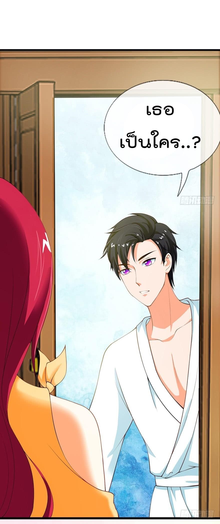 Immortal Nanny Dad เทพเกิดใหม่กลายเป็นปะป๊าซะงั้น page 27