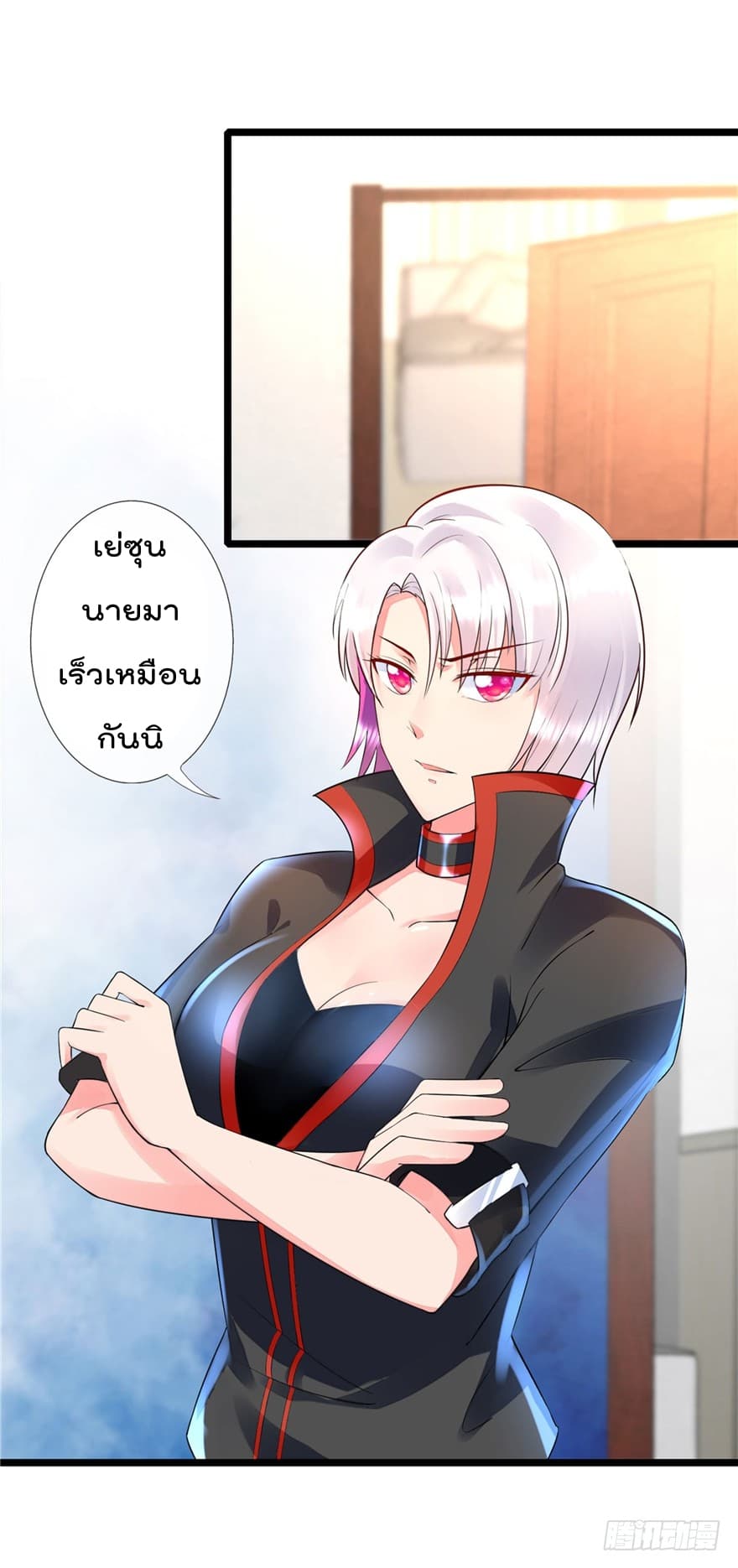 Immortal Nanny Dad เทพเกิดใหม่กลายเป็นปะป๊าซะงั้น page 19