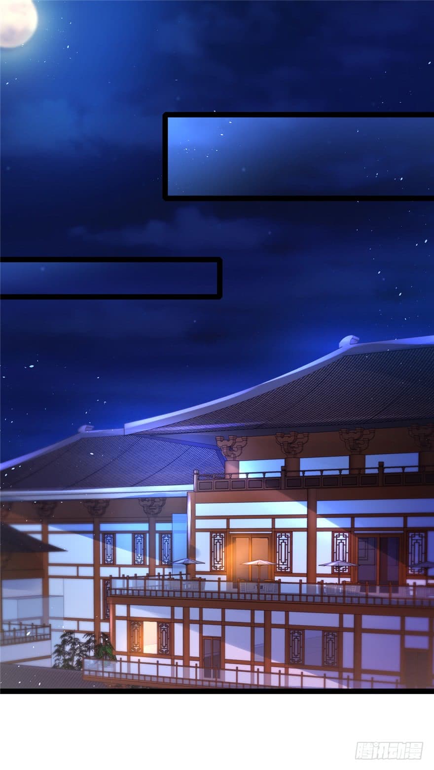 Immortal Nanny Dad เทพเกิดใหม่กลายเป็นปะป๊าซะงั้น page 8