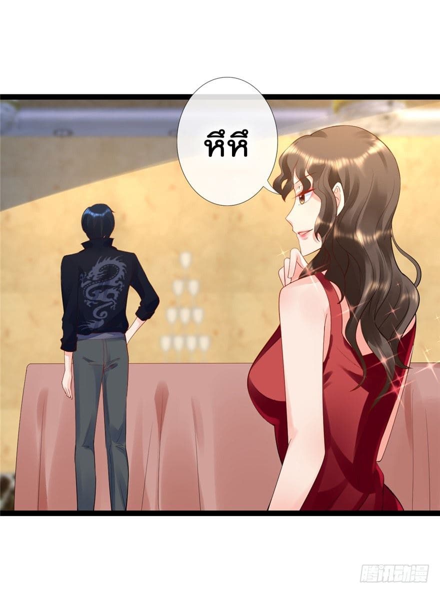 Immortal Nanny Dad เทพเกิดใหม่กลายเป็นปะป๊าซะงั้น page 20