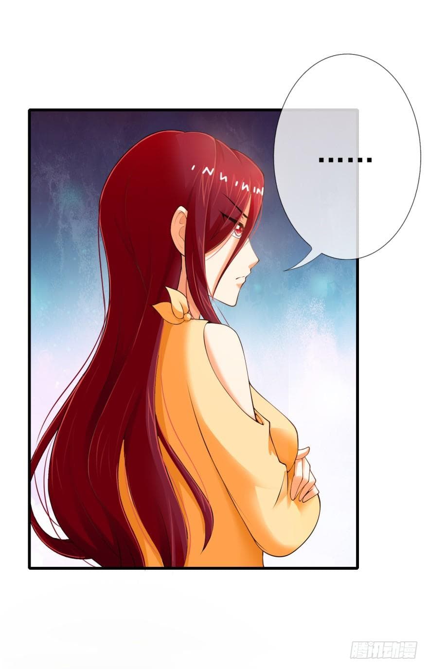 Immortal Nanny Dad เทพเกิดใหม่กลายเป็นปะป๊าซะงั้น page 16