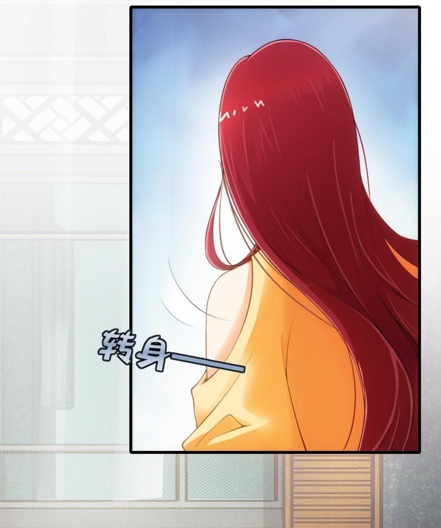 Immortal Nanny Dad เทพเกิดใหม่กลายเป็นปะป๊าซะงั้น page 19